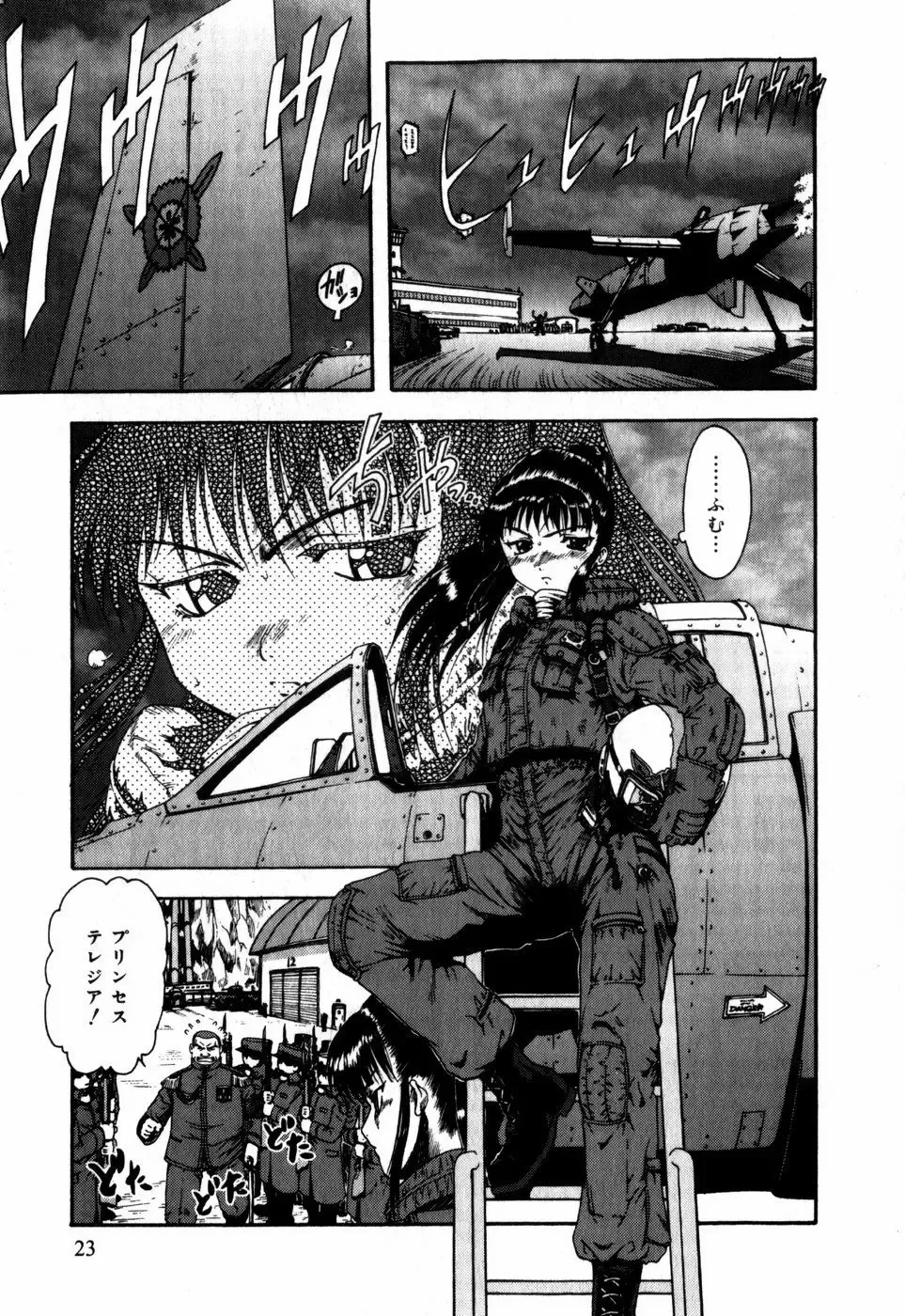 [Ohnuma Hiroshi] Sorairo Lens | The color of Lens is like a sky Fhentai - Page 25