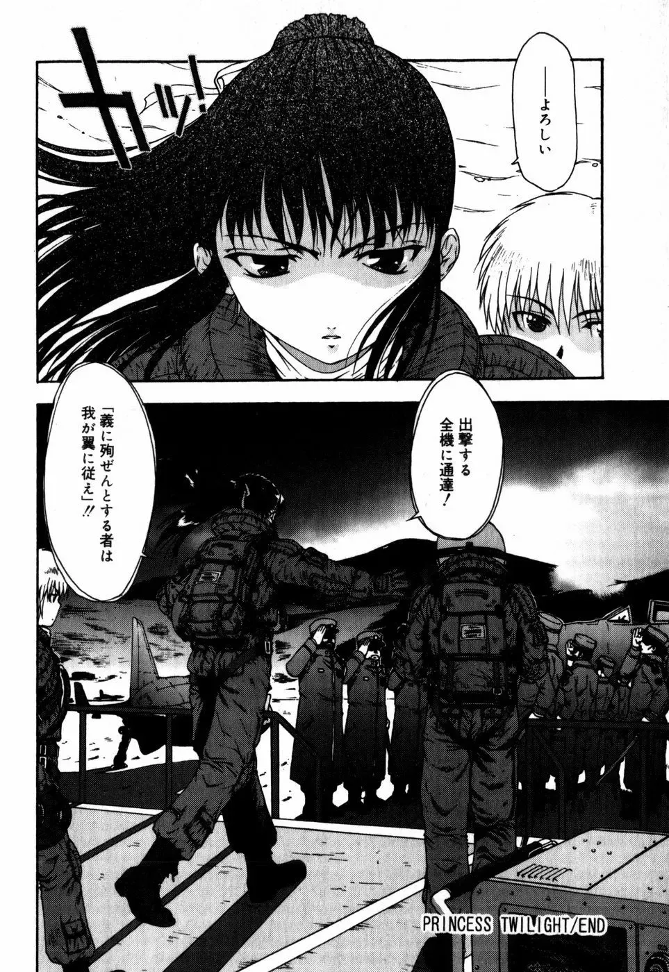 [Ohnuma Hiroshi] Sorairo Lens | The color of Lens is like a sky Fhentai - Page 32