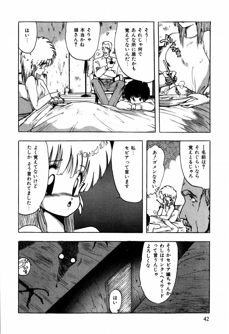 [Ohnuma Hiroshi] Sorairo Lens | The color of Lens is like a sky Fhentai - Page 36