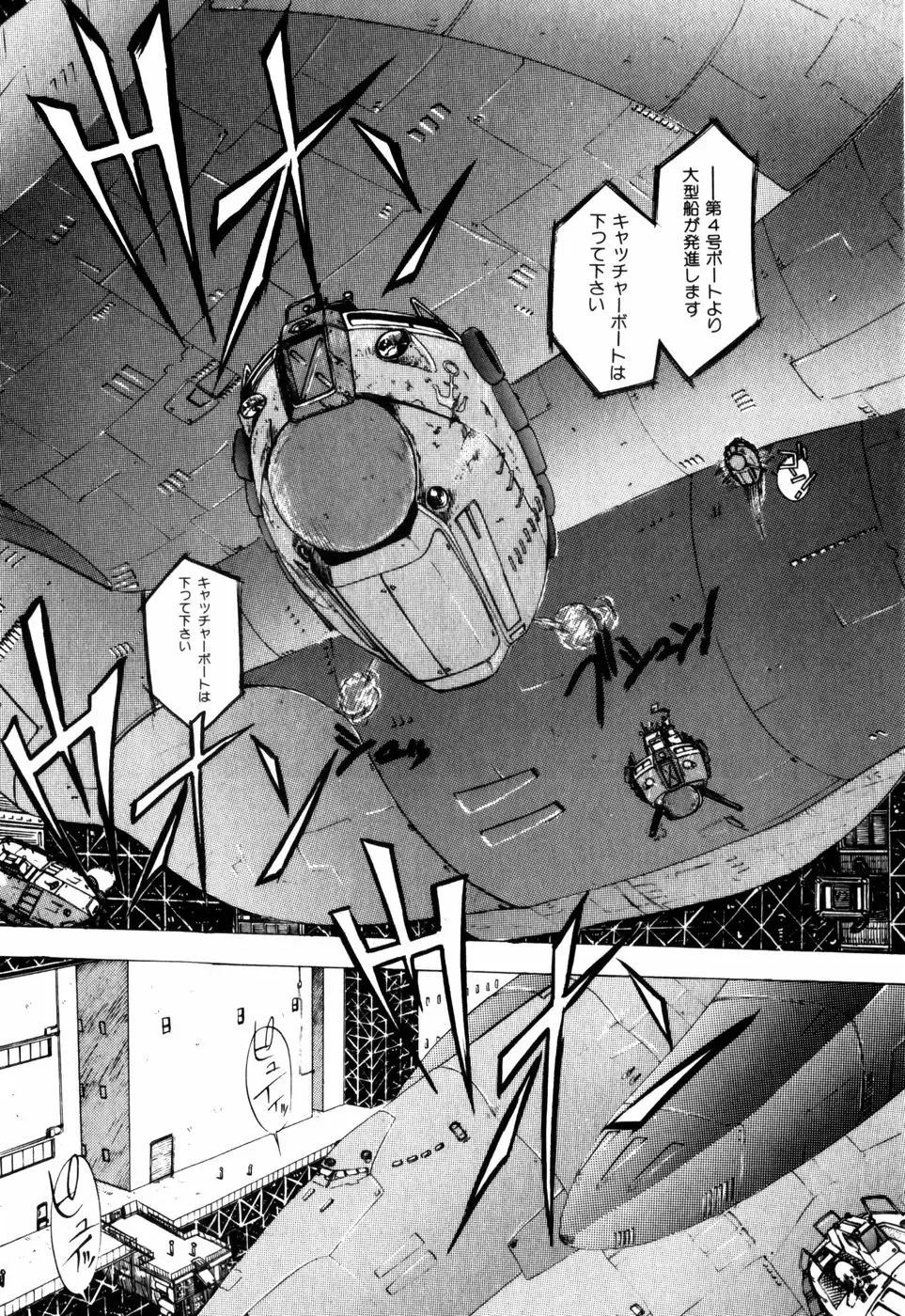 [Ohnuma Hiroshi] Sorairo Lens | The color of Lens is like a sky Fhentai - Page 44