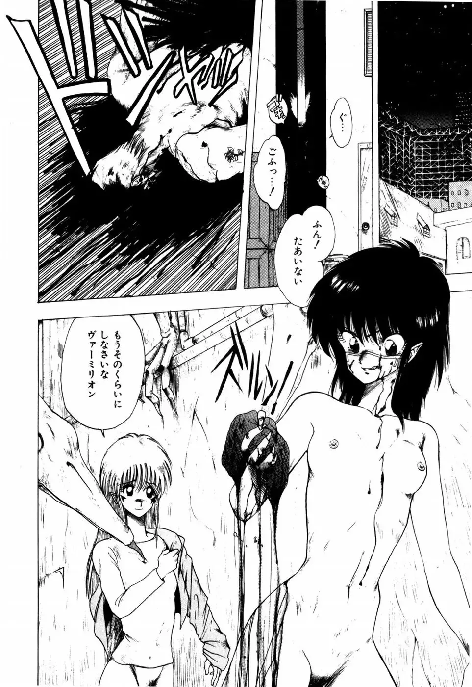 [Ohnuma Hiroshi] Sorairo Lens | The color of Lens is like a sky Fhentai - Page 48