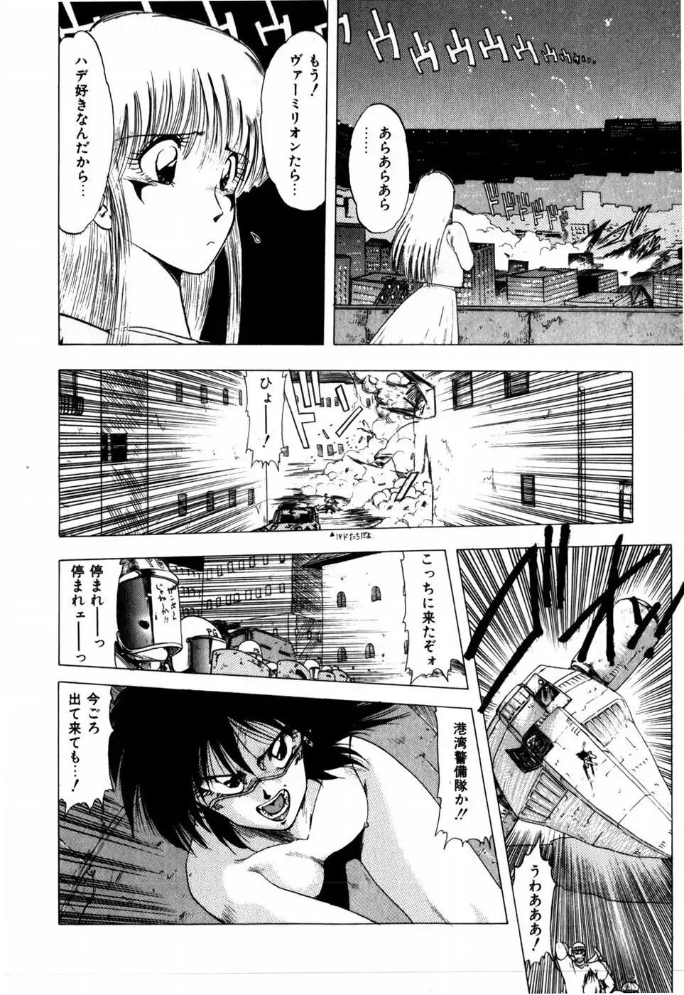 [Ohnuma Hiroshi] Sorairo Lens | The color of Lens is like a sky Fhentai - Page 66