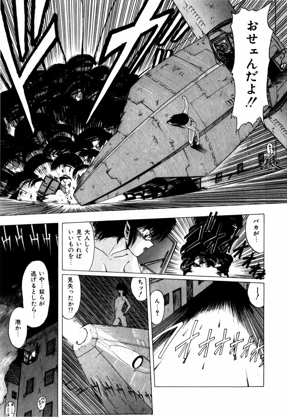 [Ohnuma Hiroshi] Sorairo Lens | The color of Lens is like a sky Fhentai - Page 67