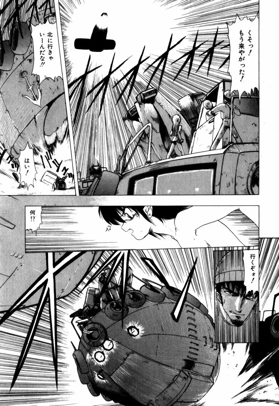 [Ohnuma Hiroshi] Sorairo Lens | The color of Lens is like a sky Fhentai - Page 71