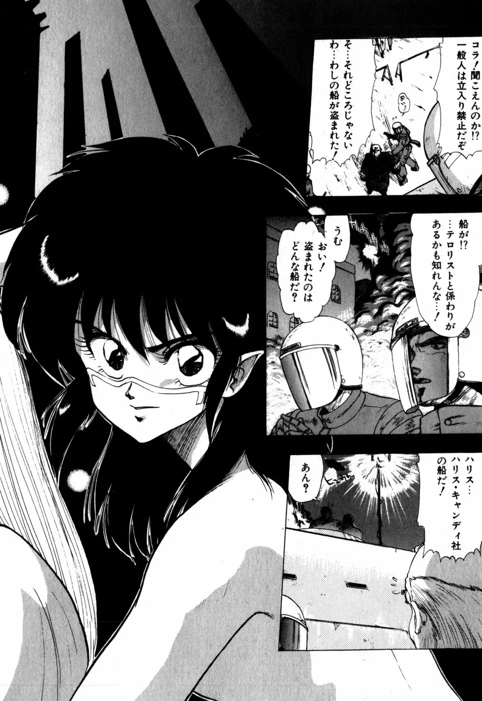 [Ohnuma Hiroshi] Sorairo Lens | The color of Lens is like a sky Fhentai - Page 76