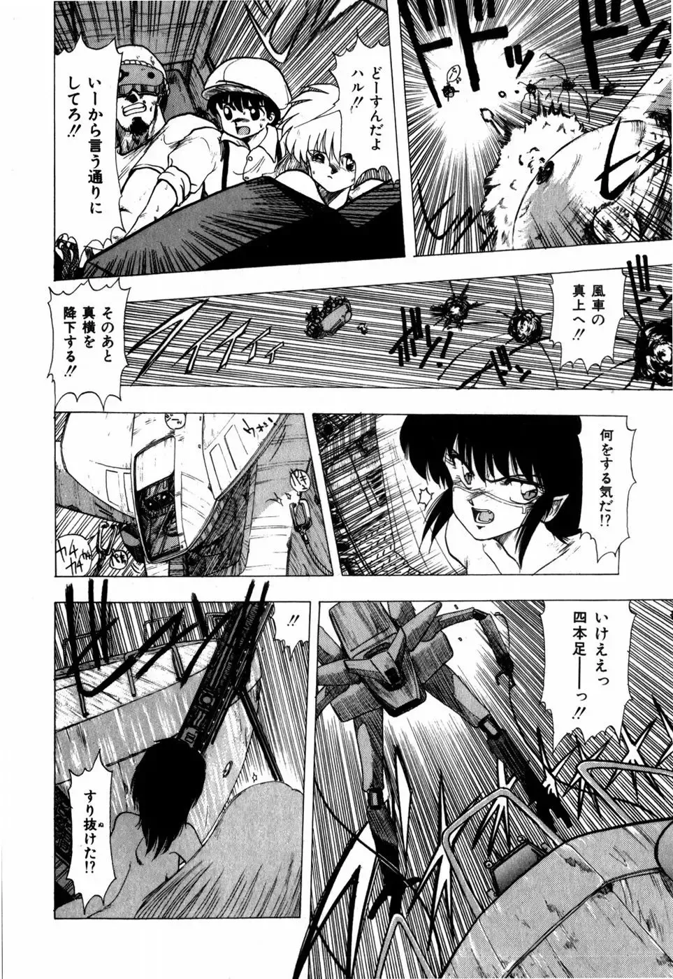 [Ohnuma Hiroshi] Sorairo Lens | The color of Lens is like a sky Fhentai - Page 86