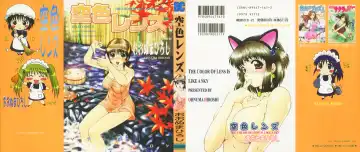 Read [Ohnuma Hiroshi] Sorairo Lens | The color of Lens is like a sky - Fhentai