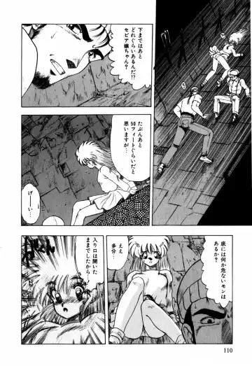 [Ohnuma Hiroshi] Sorairo Lens | The color of Lens is like a sky Fhentai - Page 100