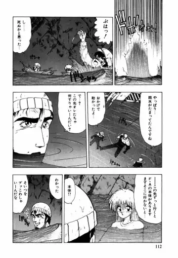 [Ohnuma Hiroshi] Sorairo Lens | The color of Lens is like a sky Fhentai - Page 102