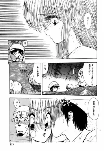 [Ohnuma Hiroshi] Sorairo Lens | The color of Lens is like a sky Fhentai - Page 103