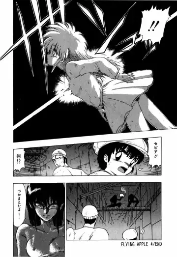 [Ohnuma Hiroshi] Sorairo Lens | The color of Lens is like a sky Fhentai - Page 106