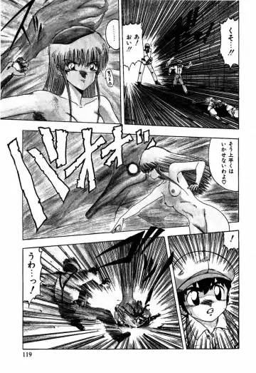 [Ohnuma Hiroshi] Sorairo Lens | The color of Lens is like a sky Fhentai - Page 109