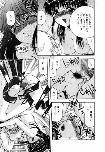 [Ohnuma Hiroshi] Sorairo Lens | The color of Lens is like a sky Fhentai - Page 11