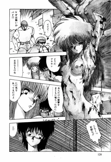 [Ohnuma Hiroshi] Sorairo Lens | The color of Lens is like a sky Fhentai - Page 110