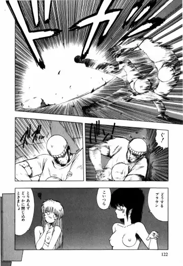 [Ohnuma Hiroshi] Sorairo Lens | The color of Lens is like a sky Fhentai - Page 112