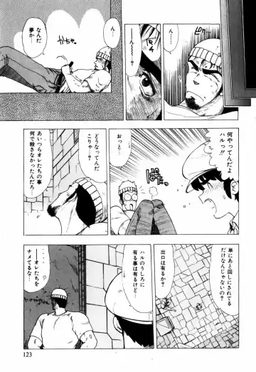 [Ohnuma Hiroshi] Sorairo Lens | The color of Lens is like a sky Fhentai - Page 113