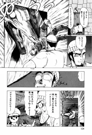 [Ohnuma Hiroshi] Sorairo Lens | The color of Lens is like a sky Fhentai - Page 114