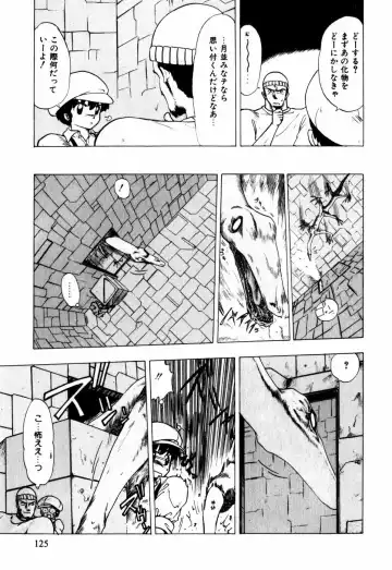 [Ohnuma Hiroshi] Sorairo Lens | The color of Lens is like a sky Fhentai - Page 115