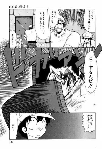 [Ohnuma Hiroshi] Sorairo Lens | The color of Lens is like a sky Fhentai - Page 119