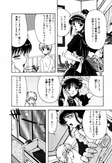 [Ohnuma Hiroshi] Sorairo Lens | The color of Lens is like a sky Fhentai - Page 12