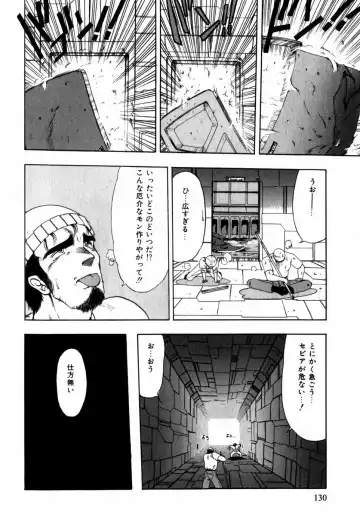 [Ohnuma Hiroshi] Sorairo Lens | The color of Lens is like a sky Fhentai - Page 120