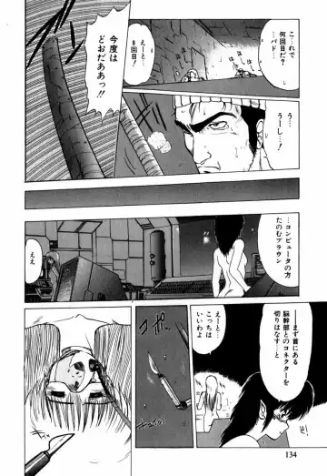 [Ohnuma Hiroshi] Sorairo Lens | The color of Lens is like a sky Fhentai - Page 124