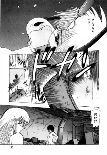 [Ohnuma Hiroshi] Sorairo Lens | The color of Lens is like a sky Fhentai - Page 125