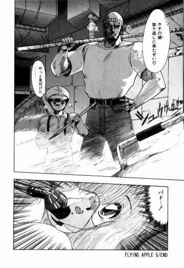 [Ohnuma Hiroshi] Sorairo Lens | The color of Lens is like a sky Fhentai - Page 126