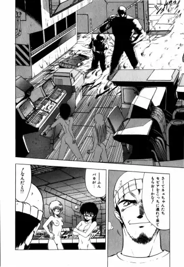 [Ohnuma Hiroshi] Sorairo Lens | The color of Lens is like a sky Fhentai - Page 128