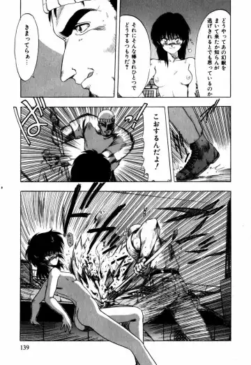 [Ohnuma Hiroshi] Sorairo Lens | The color of Lens is like a sky Fhentai - Page 129