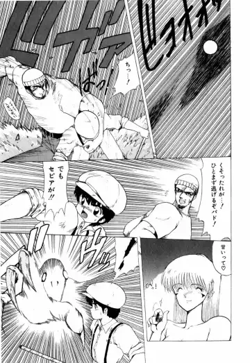 [Ohnuma Hiroshi] Sorairo Lens | The color of Lens is like a sky Fhentai - Page 133