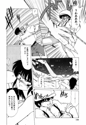 [Ohnuma Hiroshi] Sorairo Lens | The color of Lens is like a sky Fhentai - Page 134