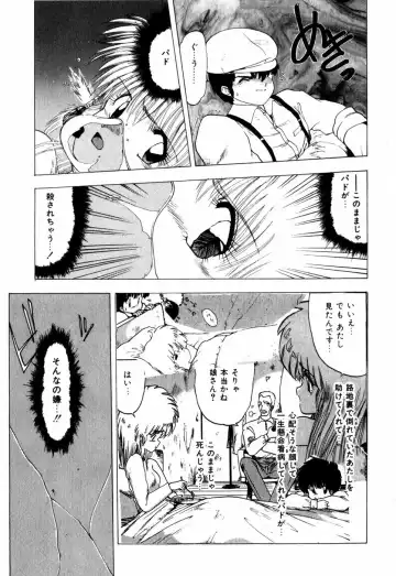 [Ohnuma Hiroshi] Sorairo Lens | The color of Lens is like a sky Fhentai - Page 135