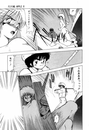 [Ohnuma Hiroshi] Sorairo Lens | The color of Lens is like a sky Fhentai - Page 139