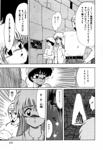 [Ohnuma Hiroshi] Sorairo Lens | The color of Lens is like a sky Fhentai - Page 143