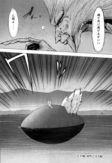 [Ohnuma Hiroshi] Sorairo Lens | The color of Lens is like a sky Fhentai - Page 146