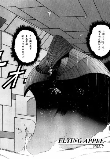 [Ohnuma Hiroshi] Sorairo Lens | The color of Lens is like a sky Fhentai - Page 148