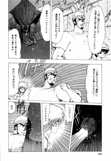 [Ohnuma Hiroshi] Sorairo Lens | The color of Lens is like a sky Fhentai - Page 150