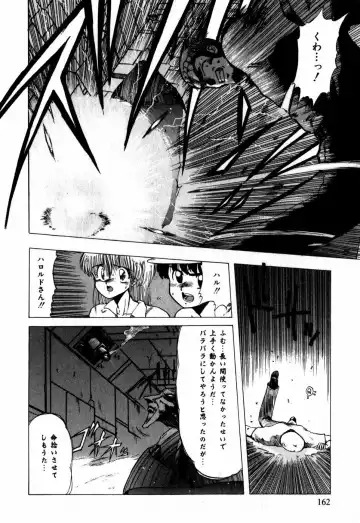 [Ohnuma Hiroshi] Sorairo Lens | The color of Lens is like a sky Fhentai - Page 152