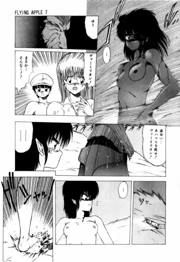 [Ohnuma Hiroshi] Sorairo Lens | The color of Lens is like a sky Fhentai - Page 159