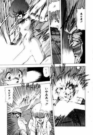 [Ohnuma Hiroshi] Sorairo Lens | The color of Lens is like a sky Fhentai - Page 161