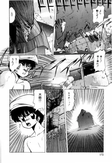 [Ohnuma Hiroshi] Sorairo Lens | The color of Lens is like a sky Fhentai - Page 162