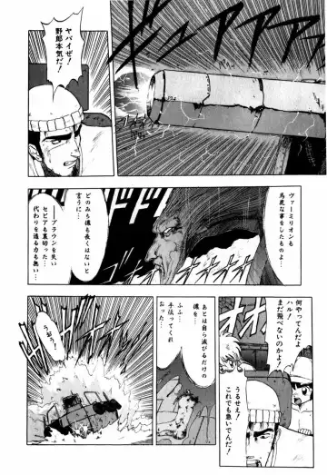 [Ohnuma Hiroshi] Sorairo Lens | The color of Lens is like a sky Fhentai - Page 164