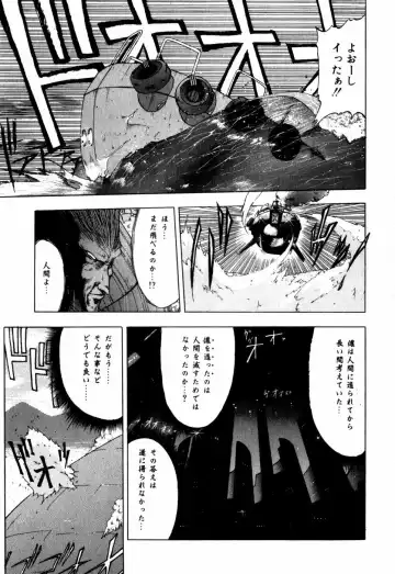 [Ohnuma Hiroshi] Sorairo Lens | The color of Lens is like a sky Fhentai - Page 165