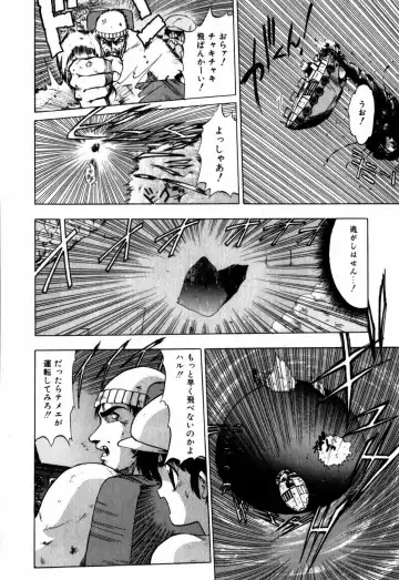 [Ohnuma Hiroshi] Sorairo Lens | The color of Lens is like a sky Fhentai - Page 166