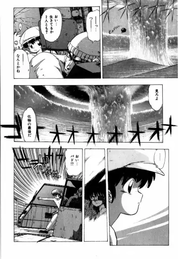 [Ohnuma Hiroshi] Sorairo Lens | The color of Lens is like a sky Fhentai - Page 170