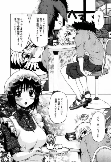 [Ohnuma Hiroshi] Sorairo Lens | The color of Lens is like a sky Fhentai - Page 18