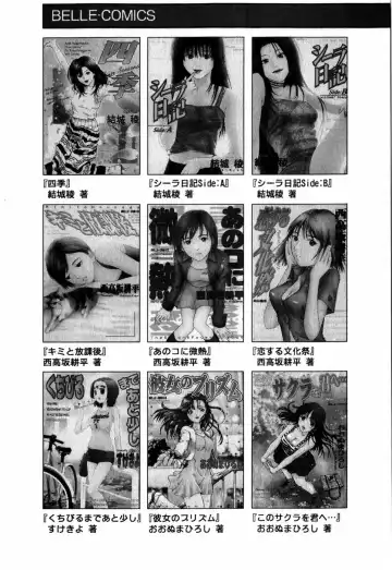 [Ohnuma Hiroshi] Sorairo Lens | The color of Lens is like a sky Fhentai - Page 181