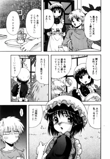 [Ohnuma Hiroshi] Sorairo Lens | The color of Lens is like a sky Fhentai - Page 19