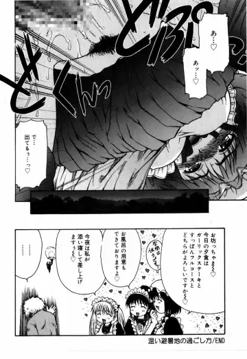 [Ohnuma Hiroshi] Sorairo Lens | The color of Lens is like a sky Fhentai - Page 22